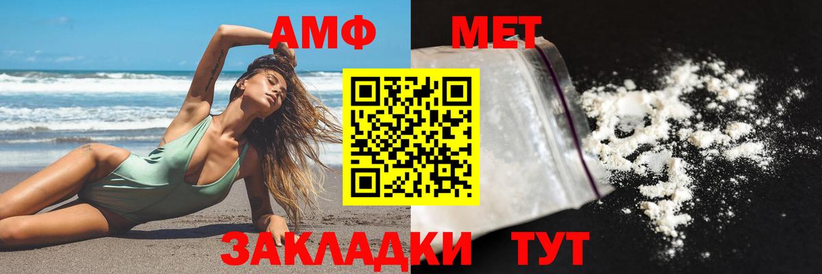 Симферополь  Амфетамин  Вход с VPN  сайты даркнета наркотические препараты  Amphetamine 97% 
