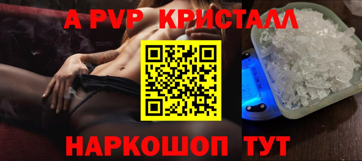 Альфа ПВП крисы CK Симферополь