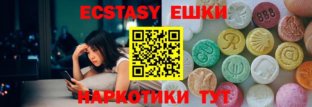 Ecstasy Philipp Plein  Экстази TESLA  Симферополь  Вход с VPN 