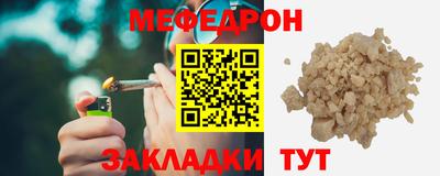 гидра Партизанск