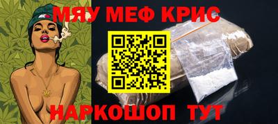 гидра Партизанск