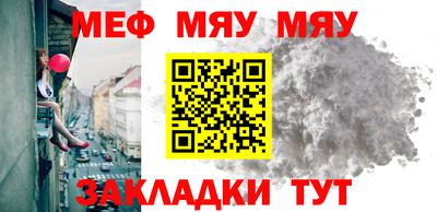 прущая мука Первоуральск