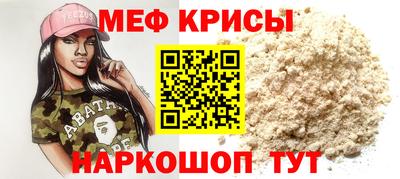 гидра Партизанск