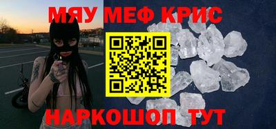 прущая мука Первоуральск