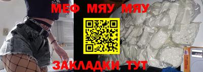 прущая мука Первоуральск