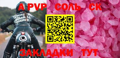 гидра Партизанск