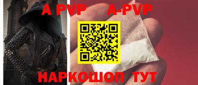 гидра Партизанск
