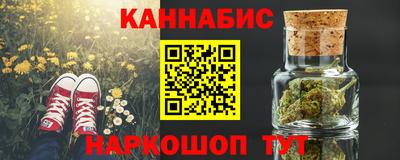 гидра Партизанск
