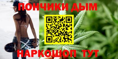гидра Партизанск
