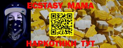 гидра Партизанск