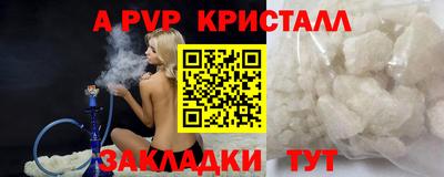 гидра Партизанск