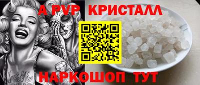 гидра Партизанск