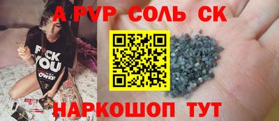 гидра Партизанск