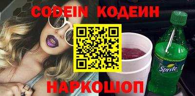 хмурый Пенза