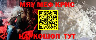 хмурый Пенза