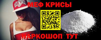 гидра Партизанск