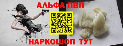 гидра Партизанск