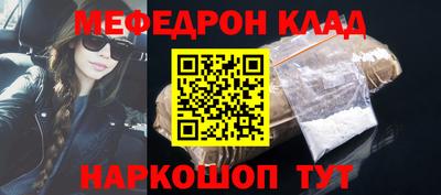 гидра Партизанск