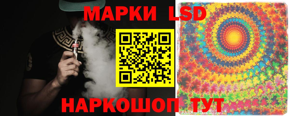 ЛСД экстази ecstasy Симферополь