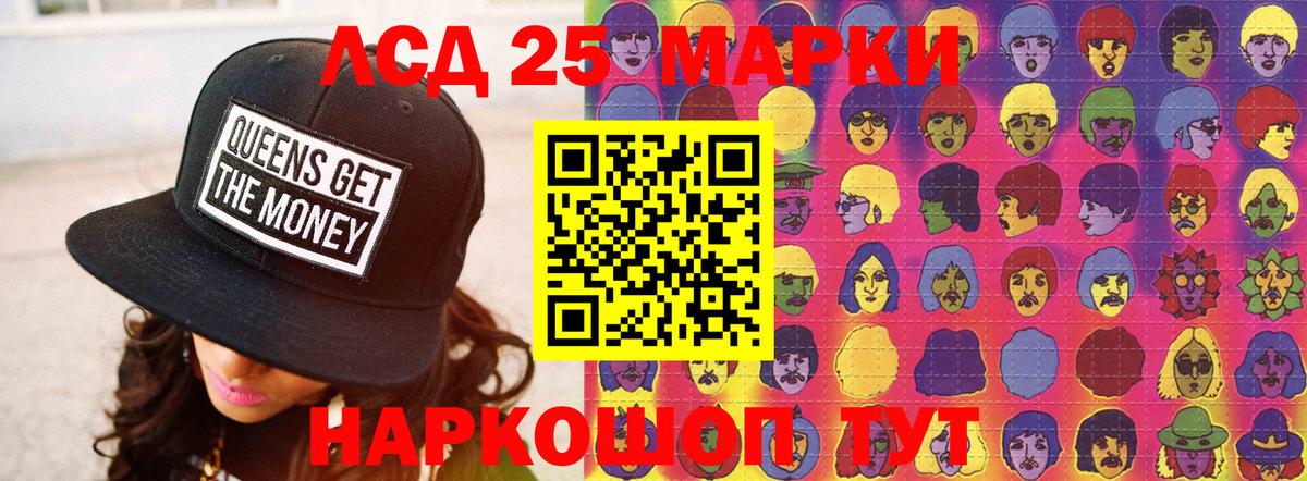 LSD-25 экстази ecstasy  Вход с VPN  Симферополь 