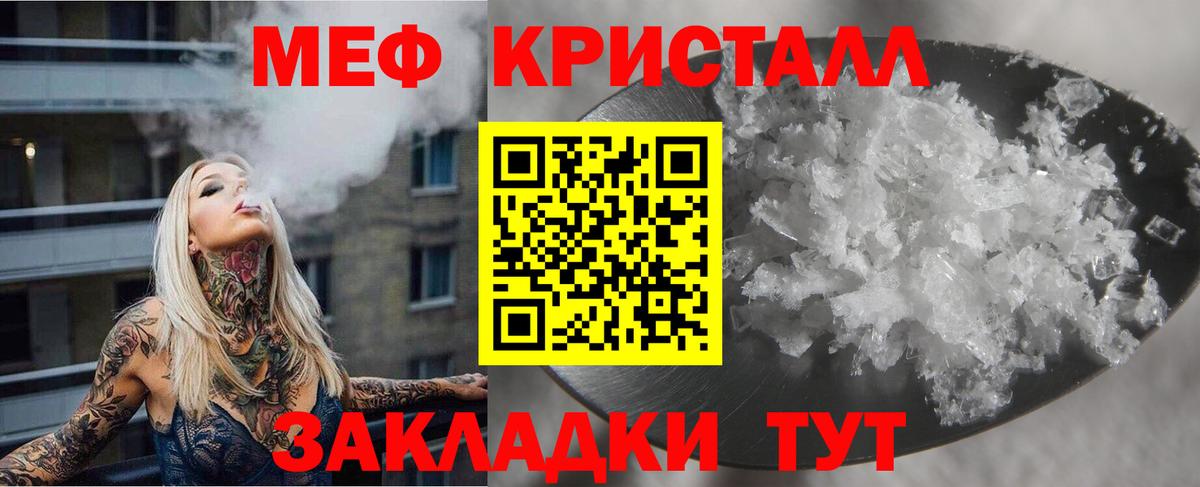 Симферополь  МЕФ    ТОР  МЯУ-МЯУ VHQ  МЕФ 4 MMC  Вход с VPN 