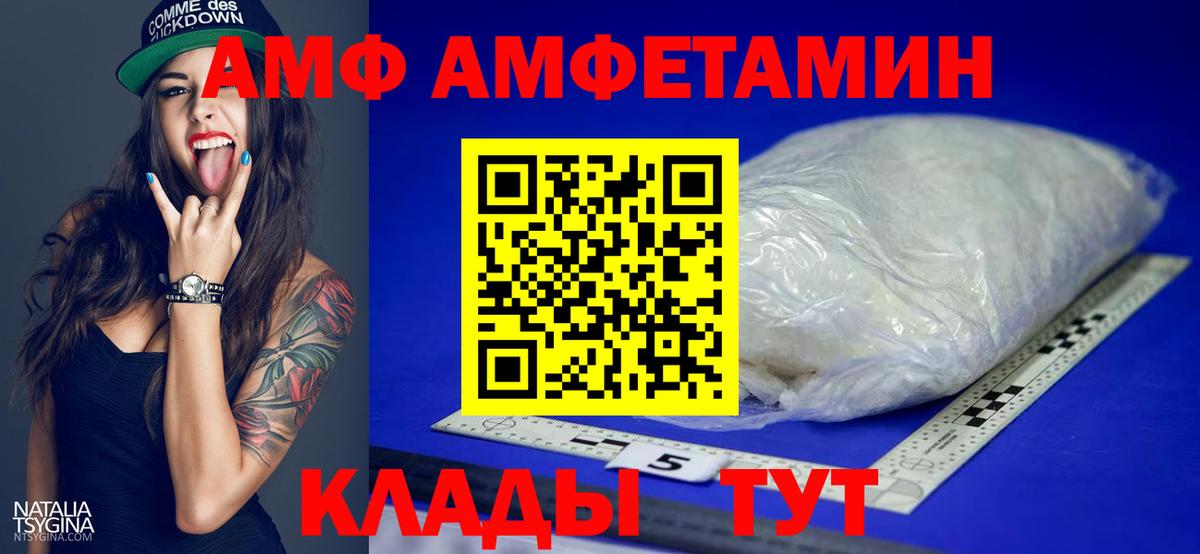 МЕТАМФЕТАМИН Декстрометамфетамин 99.9% Симферополь