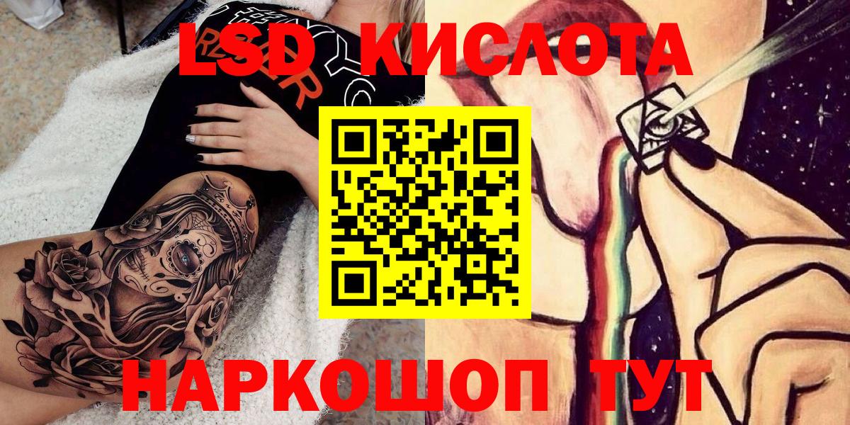 Наркотические марки 1,5мг  Наркотические марки 1,5мг  Наркотические марки  Симферополь  Вход с VPN 