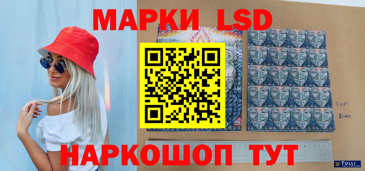 Марки NBOMe 1500мкг Симферополь