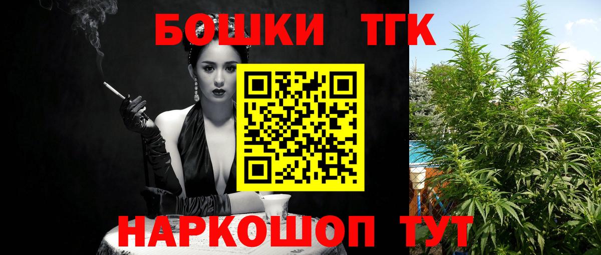 Каннабис Amnesia  Вход с VPN  Шишки марихуана VHQ  Симферополь 