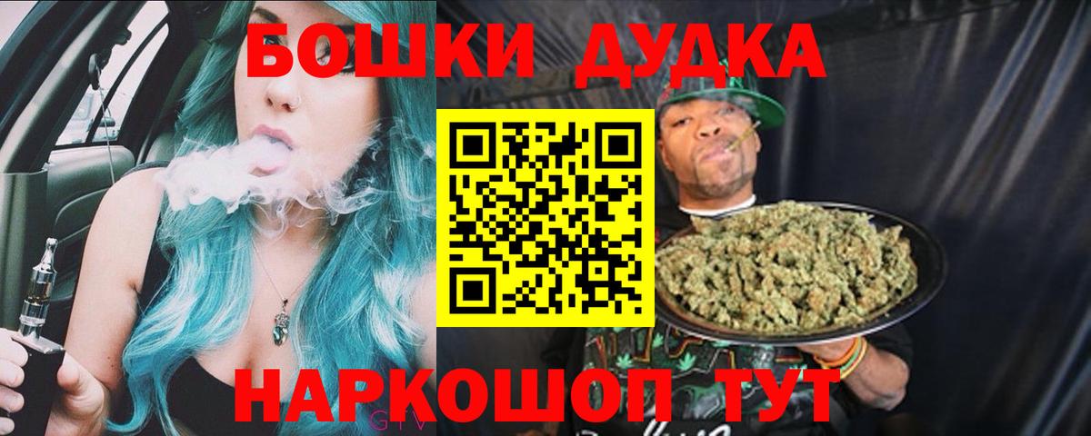 Канабис индика Симферополь